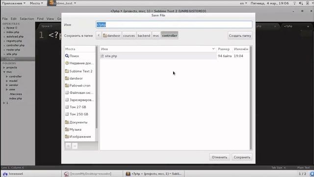 Открытые курсы по веб-разработке. 3-я встреча. Backend. смотреть онлайн