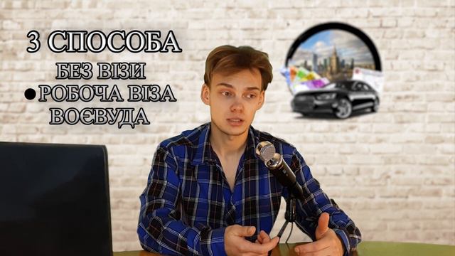 4 СПОСОБА КАК ЛЕГКО ПЕРЕЕХАТЬ ЖИТЬ В ПОЛЬШУ 2022 | ЖИЗНЬ В ПОЛЬШЕ смотреть онлайн