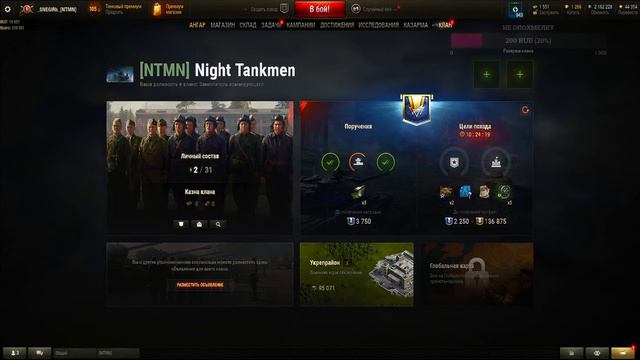 Standard B хочу 3 отметки старт 89,39 хотеть не вредно world of tanks #worldoftanks#wot#мир_танков смотреть онлайн