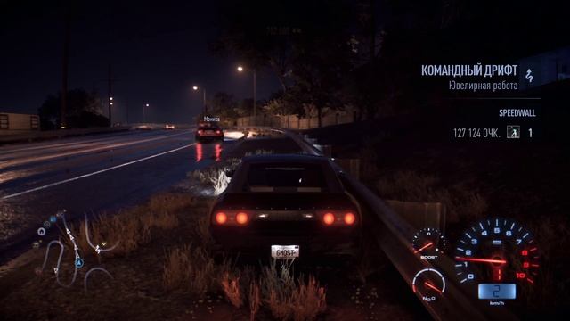 Need for Speed™ #2 Чайное прохождение