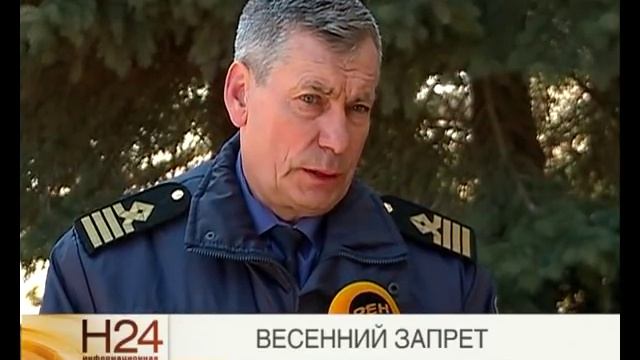 В Ярославской области вводится временный запрет на ловлю рыбы смотреть онлайн