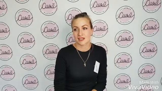 Отзыв о Базовом курсе наращивания ресниц» смотреть онлайн