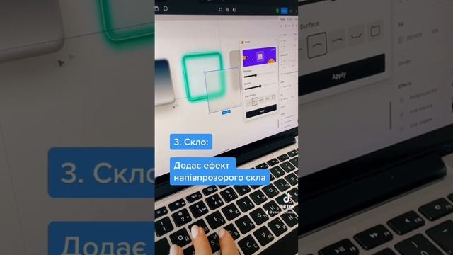 Плагін для Figma з чотирма ефектами одразу смотреть онлайн