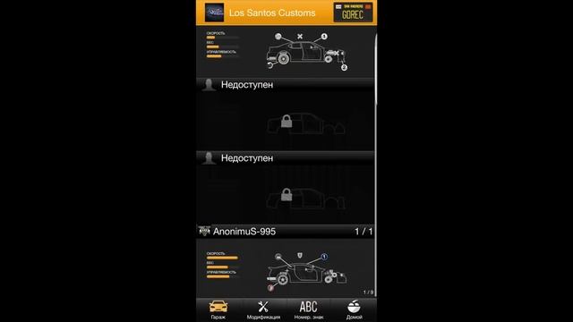 ✅Grand Theft Auto V: Как поменять номер машины в ГТА 5 онлайн | iFruit ✅ смотреть онлайн
