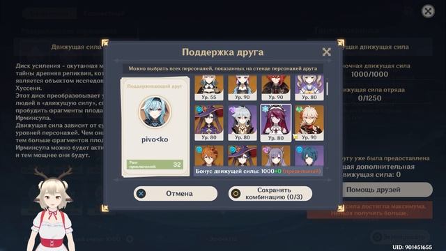 ДИСК УСИЛЕНИЯ ПОСЛЕСЛОВИЕ В GENSHIN IMPACT | ГАЙД НА ДИСК УСИЛЕНИЯ И ПРОХОЖДЕНИЕ ИВЕНТА смотреть онлайн