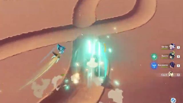 Genshin Impact Как рисовать на песку? смотреть онлайн