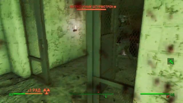 Как пройти Fallout 4 только через ВОСПРИЯТИЕ (СочНа) смотреть онлайн
