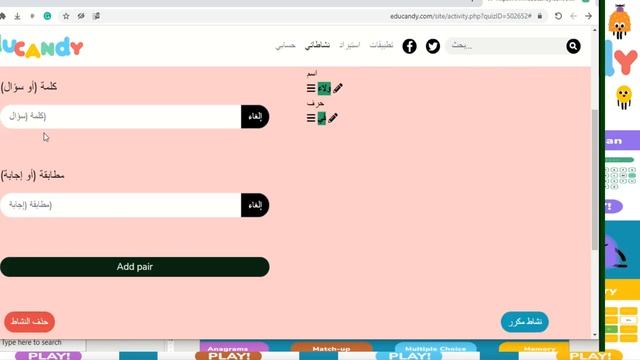شرح تطبيق عملي لموقع Edu candy смотреть онлайн