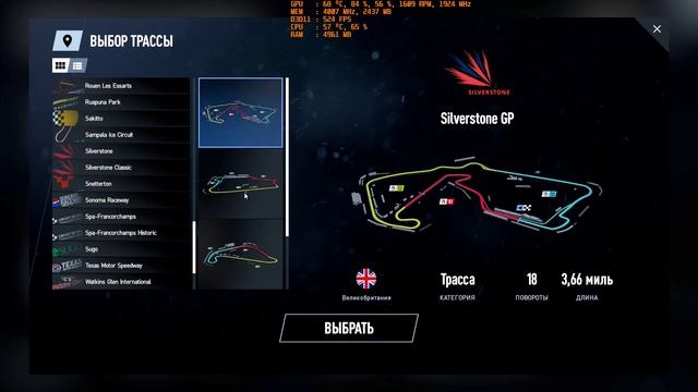 Тест Project CARS 2 - i5 3470 и GTX 1060 6Gb G1 Gaming смотреть онлайн