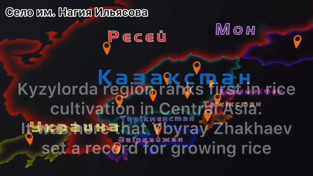 About Qyzylorda region/Про область Кызылорда смотреть онлайн