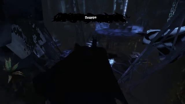 Прохождение Batman Arkham Asylum. Часть 5 - Пещера Бетмана смотреть онлайн