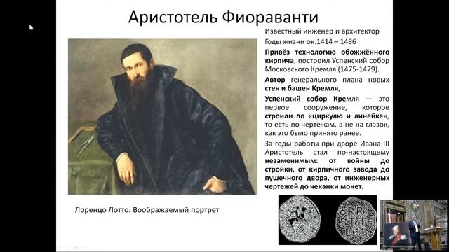3 БЧ. Шулятьев О.А. "Осадки зданий и сооружений Московского Кремля" смотреть онлайн