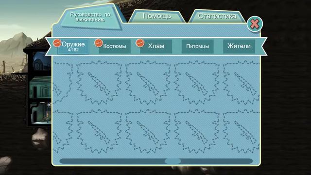 Fallout Shelter #2 родился ребёнок смотреть онлайн