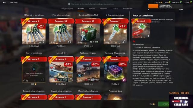 World of Tanks Blitz ! Катаем в Рандоме! Фармим Серебро и Опыт! Стрим №26 смотреть онлайн