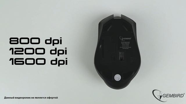 Беспроводная мышь Gembird MUSW-240 смотреть онлайн