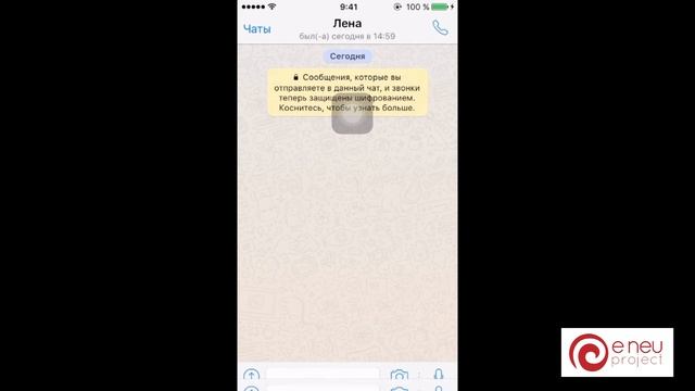 Отправить местоположение, отправить картинку (iOS) смотреть онлайн
