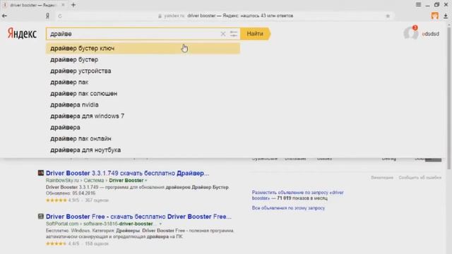 как увеличить фпс в играх смотреть онлайн