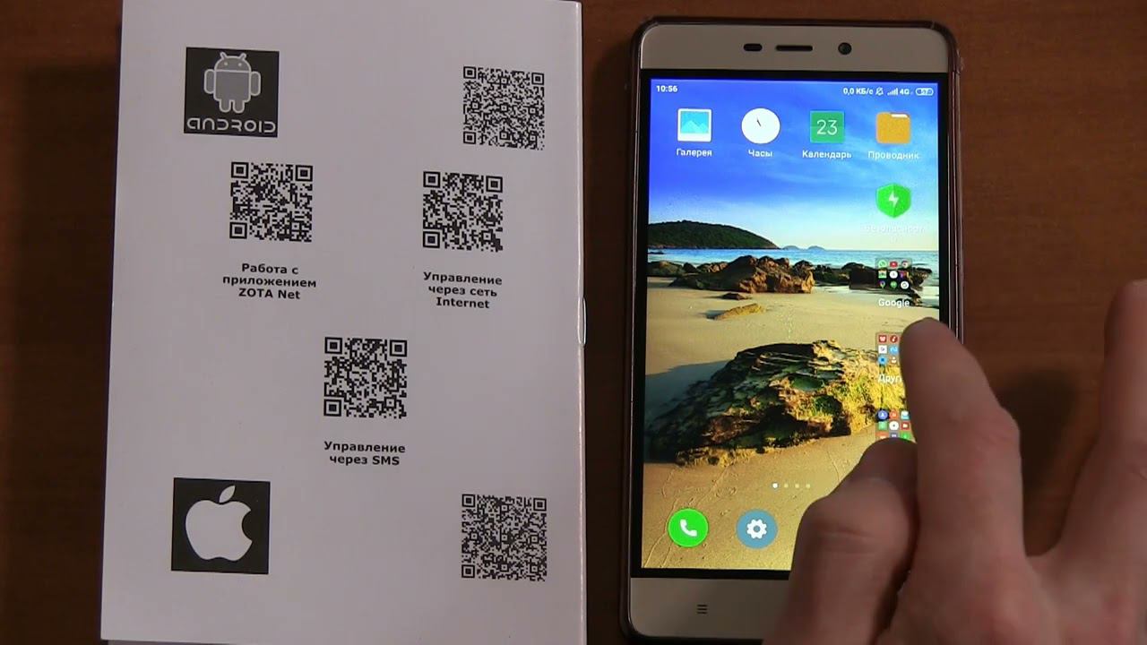 GSM GPRS для электрокотлов Lux и MK смотреть онлайн