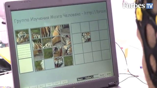 Управление компьютером с помощью мысли смотреть онлайн