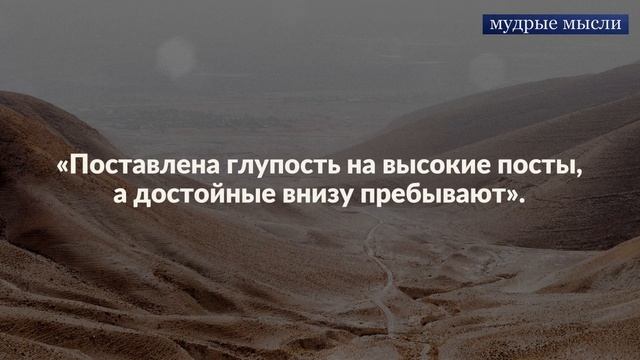 Всему свой час. Мудрости царя Соломона смотреть онлайн