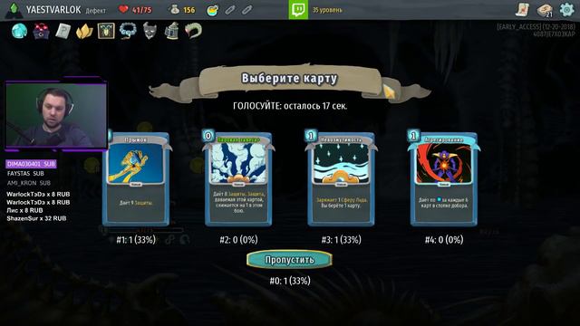 ШОУ ВОЛШЕБНОГО ДЕФЕКТА • Slay the Spire 223 смотреть онлайн