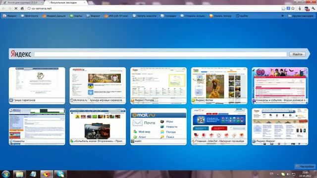 платная раскрутка сервера cs 1.6 смотреть онлайн