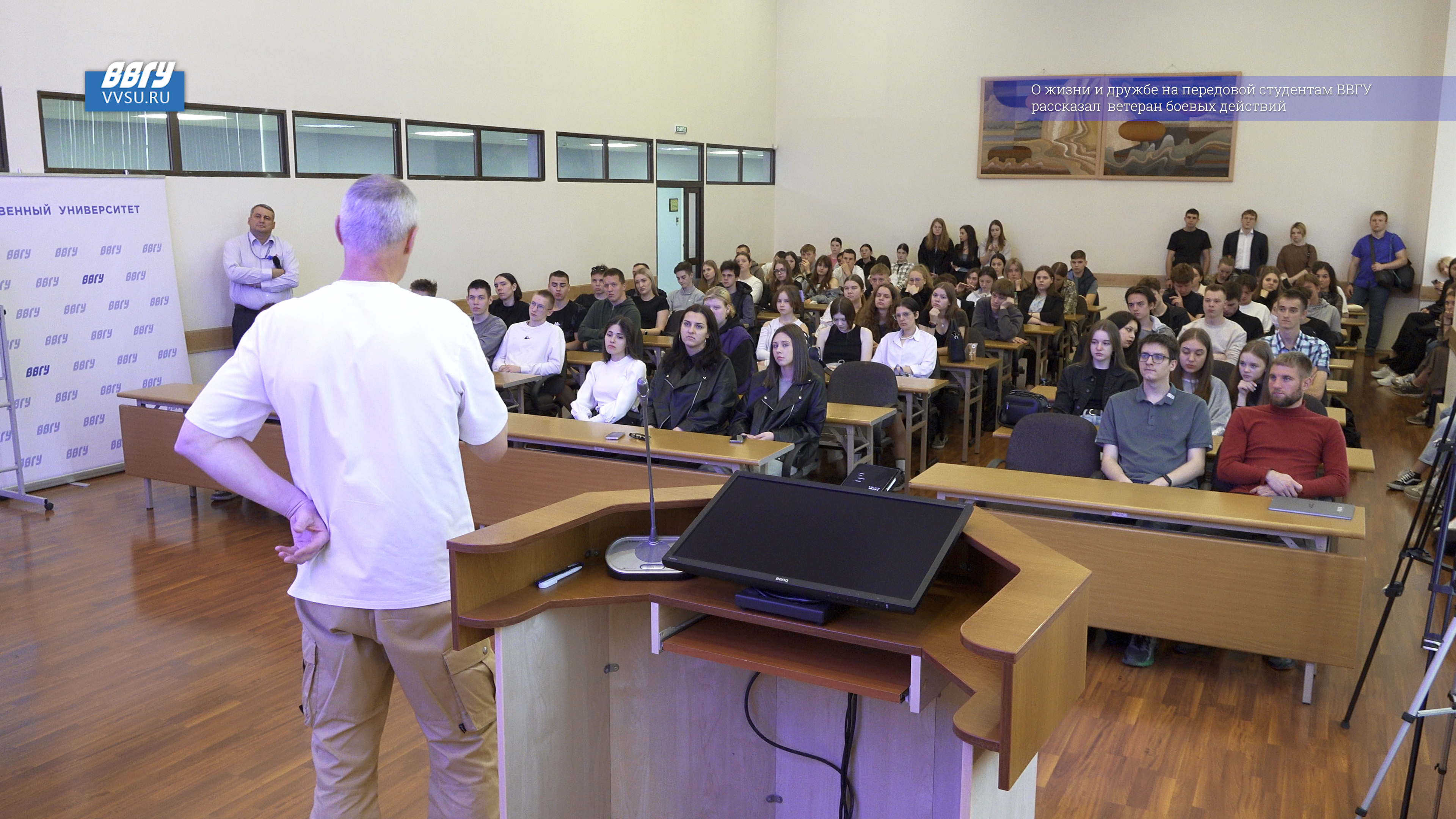 О жизни и дружбе на передовой студентам ВВГУ рассказал ветеран боевых действий смотреть онлайн