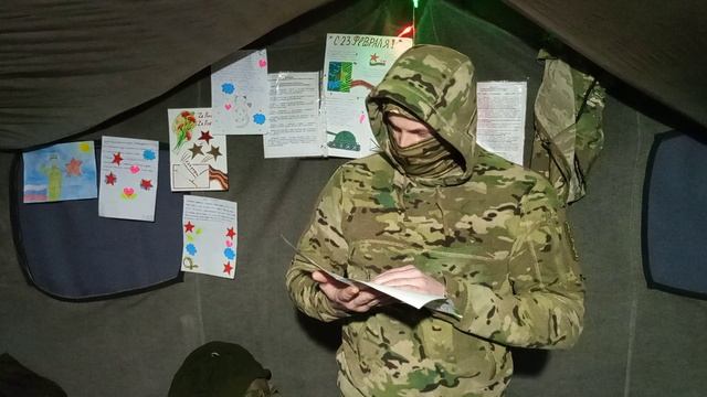 Поздравление с 23 м февраля, зачитывант боец из зоны СВО смотреть онлайн