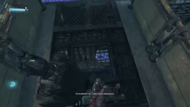 Прохождение Batman : Arkham Knight - Часть 2 : Эйс Камикалс смотреть онлайн