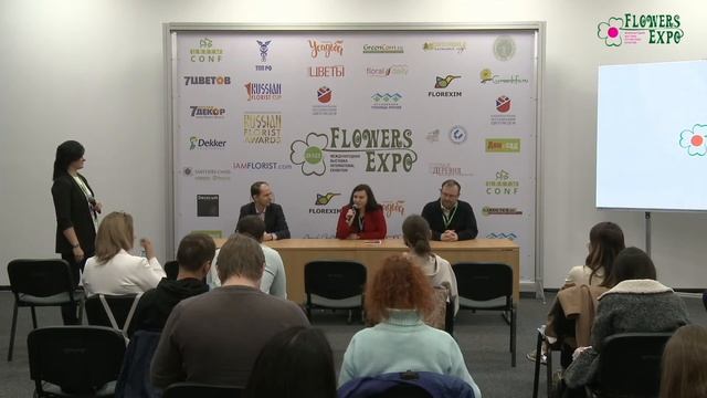 ЦветыЭкспо, Как делегировать боль учета и контроля компьютерным программам смотреть онлайн