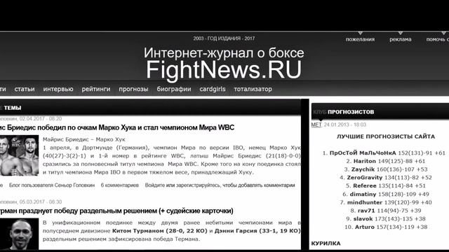 История одного Дракона смотреть онлайн