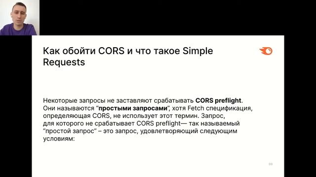 Аналитическое Трекеры в 2021 Году - Как Угодить Всем | Александр Даскал смотреть онлайн