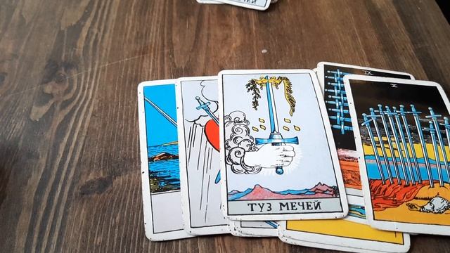 Туз мечей! Значение аркана и что делать с энергией! смотреть онлайн