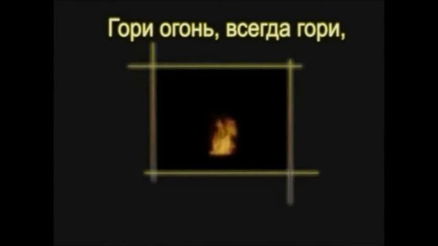 Христианин, неси огонь чудесный свой смотреть онлайн