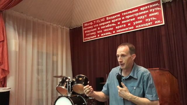 1 Петра 4:10,11 Сергей Дробышев смотреть онлайн