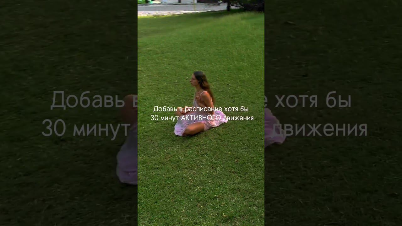 Как сделать своё состояние кайфовым