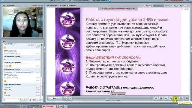 Нововведения в работе смотреть онлайн