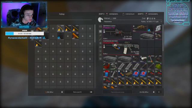 STALCRAFT | ДОДЕЛЫВАЕМ КАРАТЕЛЯ | ЛУТАЕМ ПОДЗАСТОЕВИКИ смотреть онлайн