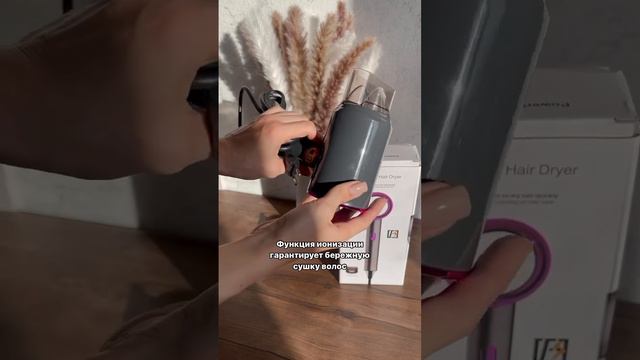 ФЕН МЕНЬШЕ 1000РУБ #полезное #обзор #распаковка #wb #wildberries #покупки #красота #прически #мода смотреть онлайн