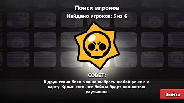 Мастерство: ЗОЛОТО 3 на Барли!⭐⭐⭐ смотреть онлайн