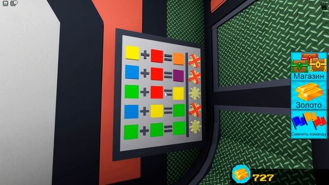 Как получить ОТВЕРТКУ в Построй корабль и найди сокровище | Роблокс смотреть онлайн