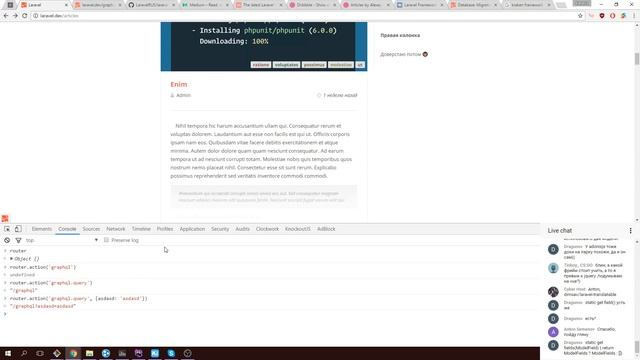 Laravel.su #10: (JS) Ajax подгрузка статей смотреть онлайн