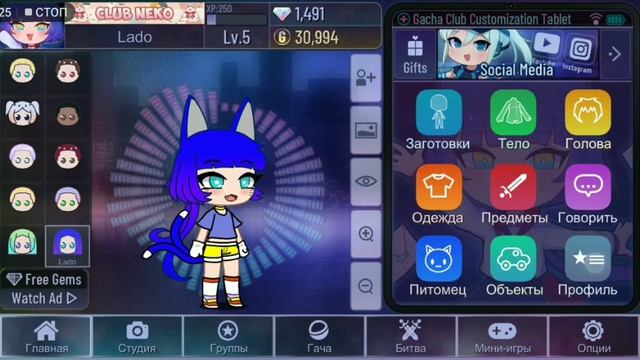 Как копировать персонажа в Gacha Club/Muzumi/ смотреть онлайн