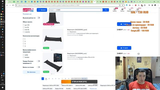 Компьютерные железки 2024 в феврале №1. Стрим по железкам канала Купи Дешево. смотреть онлайн