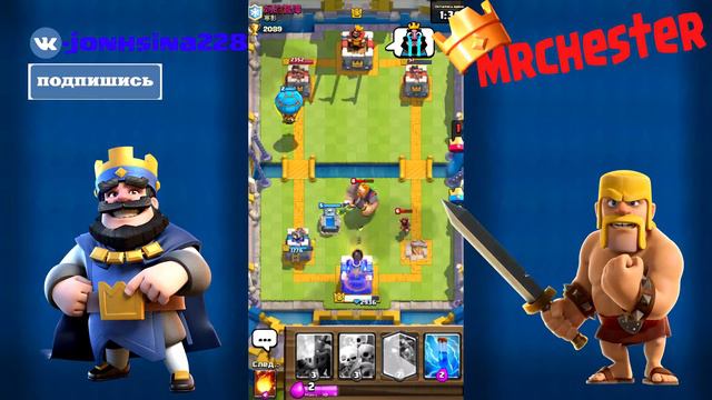 ОТКРЫВАЮ КЛАНОВЫЙ СУНДУК CLASH ROYALE смотреть онлайн