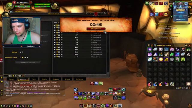 🟢World of Warcraft | Sirus-x5 | БГШКИ АРЕНКИ И ОБЩЕНИЕ смотреть онлайн