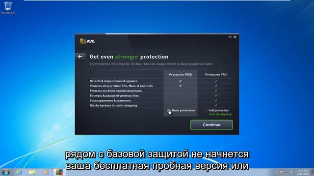Как загрузить и установить антивирус AVG смотреть онлайн