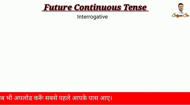 Future Continuous/ Imperfect/ Progressive Tense Basic Level English Rules & English Spoken, Grammar смотреть онлайн