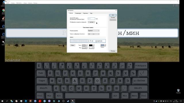 Как научиться быстро печатать на комп`ютере?! Лёгкий и интересный способ! смотреть онлайн