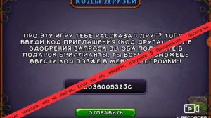 НОВЫЙ БАГ НА КРИСТАЛЛЫ? КАК ПОЛУЧИТЬ МНОГО АЛМАЗОВ И ЗАЖЕЧЬ ФАКЕЛА САМОМУ СЕБЕ | My Singing Monster